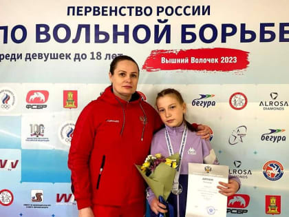 Юная Лилия Кириллова выиграла серебряную медаль первенства России по вольной борьбе