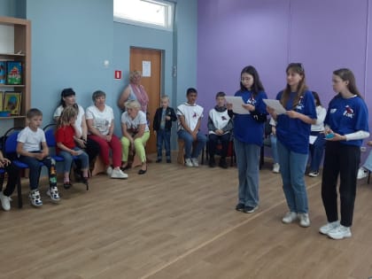 Молодогвардейцы Козловского местного отделения провели игру-путешествие