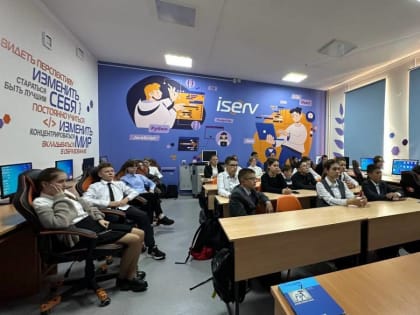 Урок цифровой грамотности прошел для цивильских школьников