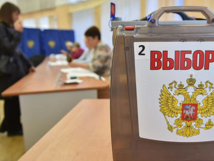 Итоги голосования 8-10 сентября в Алатыре