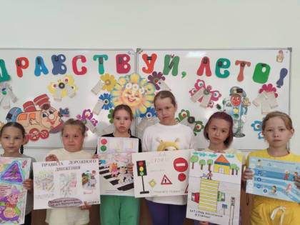 В пришкольном лагере «Солнечная страна» Цивильской СОШ№1 прошёл  День дорожной безопасности