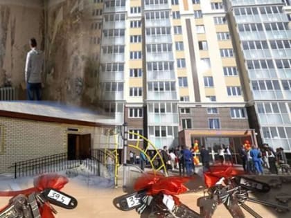 В Чувашии обеспеченность жильем сирот увеличилась в 1,5 раза, по нарушениям возбуждаются уголовные дела