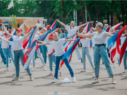 Опубликована программа празднования Дня России в Чебоксарах