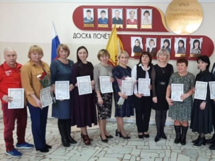 В МБОУ «Шемуршинская СОШ» состоялось открытие Доски Почета