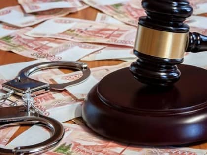 В Марий Эл взят под домашний арест сотрудник Росреестра, обвиняемый в получении взятки в крупном размере