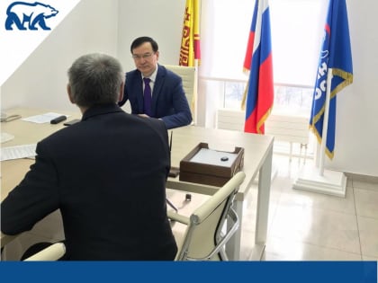 Председатель Правления Ассоциации юристов провел прием граждан