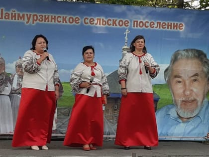 Жители деревни Шаймурзино  отметили День деревни