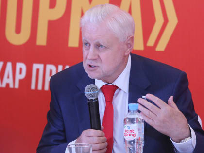 Партия берет курс на обновление