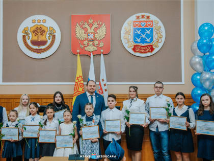 В Чебоксарах поздравили лауреатов именных стипендий главы администрации города Чебоксары