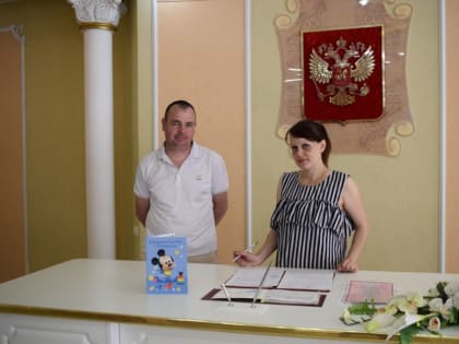 Имянаречение в Международный День защиты детей