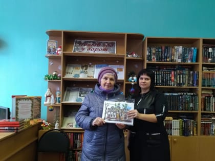 «Январский бонус» акция