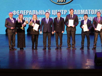 Владимир Степанов поздравил с 15-летием Федеральный центр травматологии, ортопедии и эндопротезирования г. Чебоксары