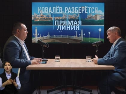 Поддержка детей участников СВО в Чувашии