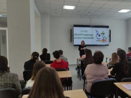 Юные экологи Чувашии проверили свои знания в лесной сфере