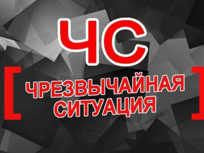 В Чувашии вводится режим ЧС в связи с почвенной засухой