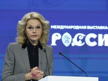 К 2030 году ожидаемая продолжительность жизни должна достичь 78 лет и старше