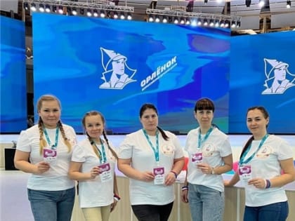 «Орлята России»: чебоксарские педагоги повышают квалификацию по дополнительной профессиональной программе