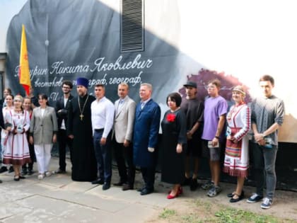 Новый мурал в Чебоксарах: дань уважения Никите Бичурину