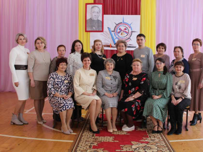 «Педагогический компас» указал путь на современные стратегии и практики образования