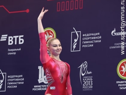 Елена Герасимова выиграла «золото» в гимнастических «Играх вызова легенд»