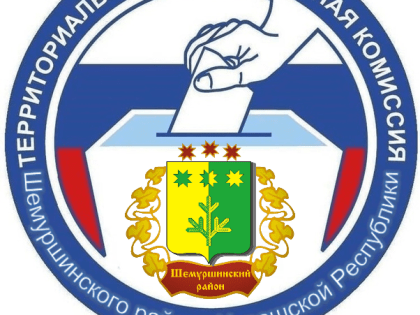 Выборы – это интересно!