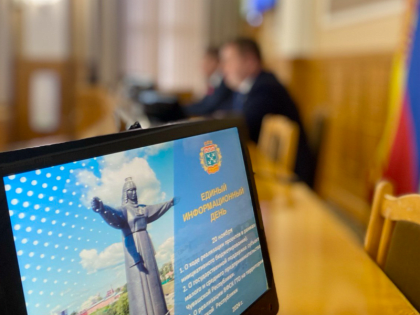 Единый информационный день в Чебоксарах – прямой диалог с властью