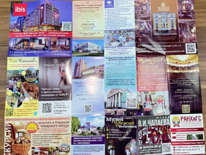 Проект «Туристическая карта» открывает новые возможности