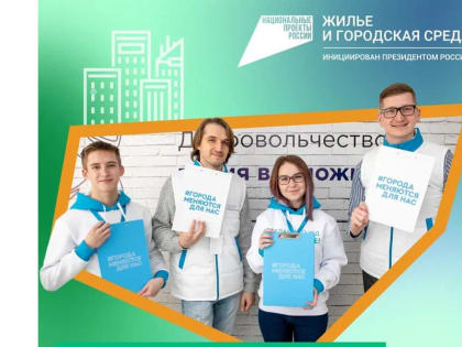 Стань участником большой команды!