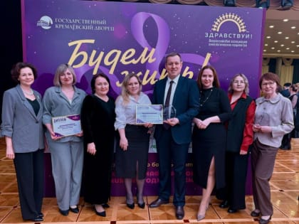 Чувашские медики стали лауреатами Всероссийской премии «Будем жить»