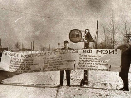 Летчик-космонавт СССР А.Г. Николаев и Чувашский государственный университет имени И.Н. Ульянова: к 60-летию полета в космос  Почетного доктора ЧувГУ