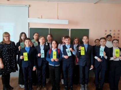 «Чем опасен Интернет: проблема Интернет-зависимости»