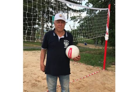«Серебряный» волонтер у себя в деревне обустроил волейбольную площадку