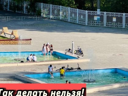 А Вы знаете где ваши дети?