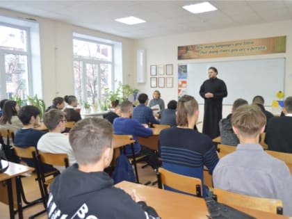 Беседа с студентами Педколледжа от Рождества до Богоявления Христова