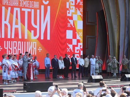 В Москве прошел всечувашский Акатуй