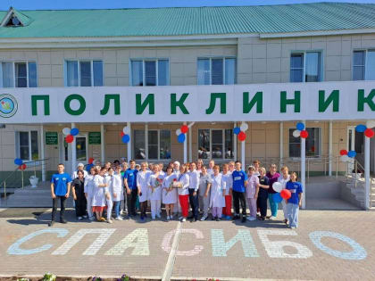 «Спасибо медикам за тысячи спасенных жизней!»