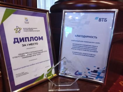 Успехи клуба в трудоустройстве молодежи