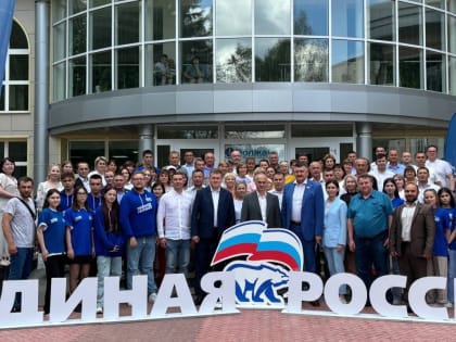 Состоялся первый окружной форум Секретарей первичных отделений