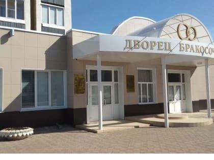 Информация отдела ЗАГС администрации г.Алатырь за май и пять месяцев 2023 года.