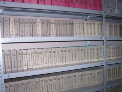 Архивный фонд отдела ЗАГС хранит информацию о самых главных событиях в судьбе каждого человека