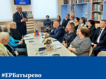 Итоги Всероссийских акций Батыревского районного местного отделения ВПП "Единая Россия"