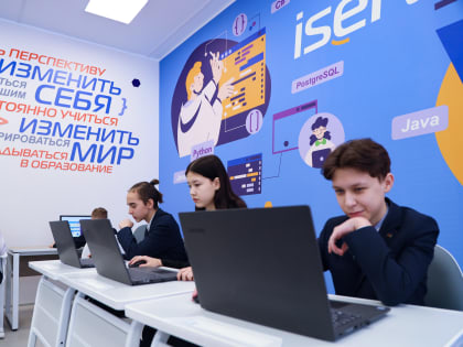 УПК-21: в Чувашии открыли 12-ый по счету IT-класс