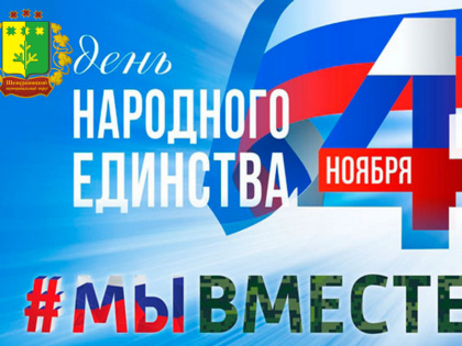 Новые инициативы в области здравоохранения