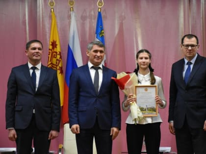 Учащаяся Карамышевской средней школы Кристина Туманова - лауреат именной стипендии Главы Чувашской Республики