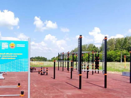 «Спорт – норма жизни»: в Цивильске в 2023 году появятся площадка ГТО