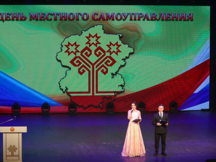 Делегация Шемуршинского муниципального округа приняла участие в торжественном мероприятии, посвященном Дню органов местного самоуправления