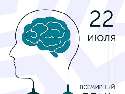 Соблюдение простых правил поможет предупредить инсульт