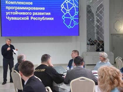 В Чебоксарах пройдет День Правительства Чувашии