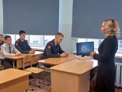 Профориентационная встреча с учащимися Кадетской школы имени генерал-майора милиции В. А. Архипова