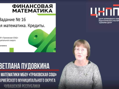 Стартует третий сезон республиканского образовательного проекта «Учимся вместе на все 100»